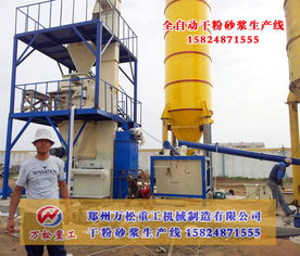 渭南市年产2万吨 干粉砂浆生产线内置结构